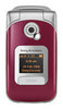 Sony-Ericsson Z530i ― Мобильные телефоны и аксессуары