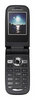 Sony-Ericsson Z550i ― Мобильные телефоны и аксессуары