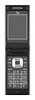 Fly SX220 ― Мобильные телефоны и аксессуары