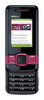 Nokia 7100 Supernova ― Мобильные телефоны и аксессуары