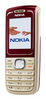 Nokia 1650 ― Мобильные телефоны и аксессуары